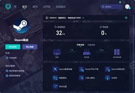 uu加速器如何对steam游戏进行加速
