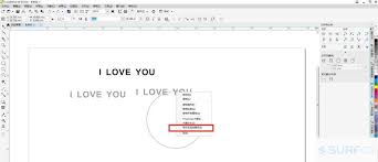 如何制作CDR文字立体环绕效果