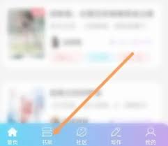话本小说如何取消收藏