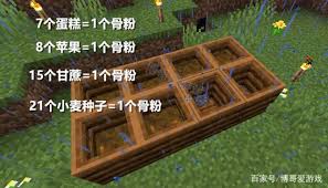 我的世界堆肥箱怎么制作