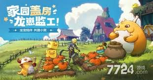 龙骑士学园兑换码有哪些