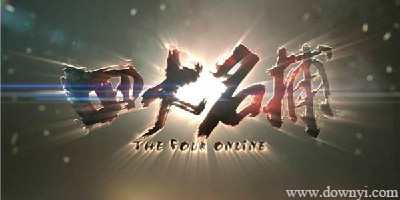 四大名捕游戏