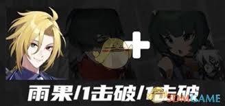 绝区零雨果最强配队阵容是什么