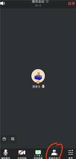 秀动如何修改绑定的观演人信息