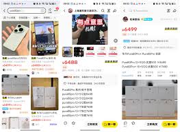 华为Pura80是否会降价