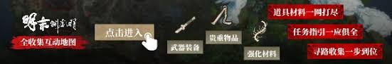明末渊虚之羽陆家旧居神龛在哪