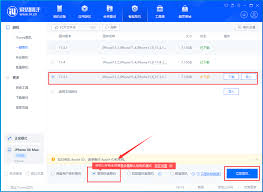苹果为何重新开放iOS 17.3.1验证通道