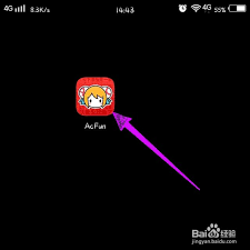 如何注销AcFun帐号