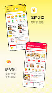 超多店铺的外卖软件有哪些