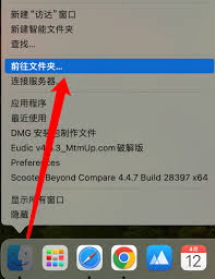 如何关闭欧路词典自动更新
