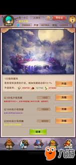想不想修真洗劫坊市需要哪些条件