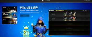 绝地求生8周年任务怎么完成