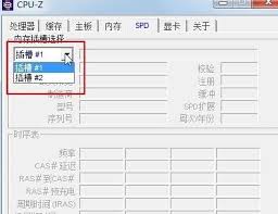 cpuz如何保存报告