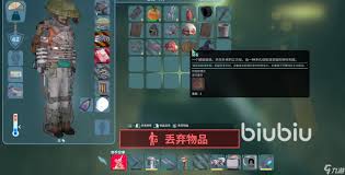 非生物因素雪泥手雷如何获取