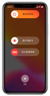苹果iPhone14手机怎样用SOS紧急联络