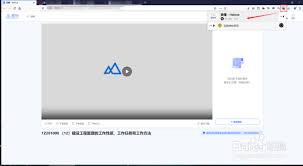 嗨学课堂下载视频在哪里