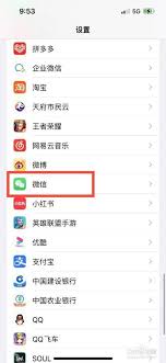 苹果微信消息不提醒怎么办