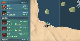 大航海时代传说藏宝图如何使用