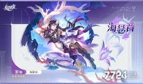 崩坏星穹铁道3.5何时上线