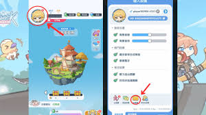 粉我吧兑换码如何在电脑软件上使用