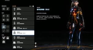 剑星如何收集全124套服装