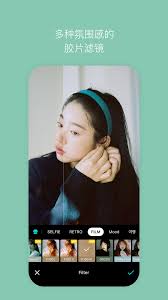 b612咔叽如何设置大长腿