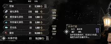 光与影33号远征队千面谷玩法攻略