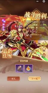 少年名将魔吕布厉害吗