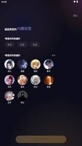 saylo怎么聊天