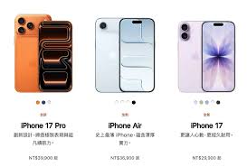 iPhone17有哪些不为人知的功能