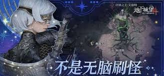 口袋斗蛐蛐天鹰法师玩法攻略