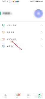 安全教育平台怎么更改名称