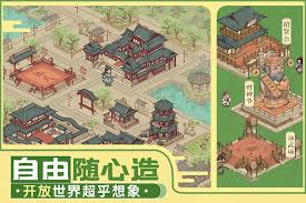 这城有良田演武场如何得分