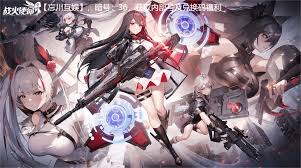 战火使命哪个角色最强