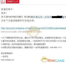 1号社区如何修改名字