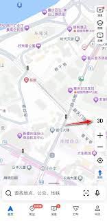 高德地图如何开启3D夜景地图