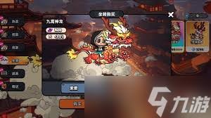 英勇之地星焱战斧如何获取