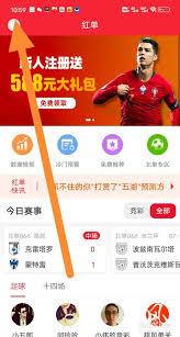 脸球如何清理缓存