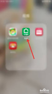 链家如何关闭消息推送