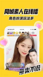 他趣密友和好友有什么区别