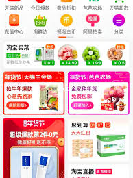 淘菜菜为何不见了
