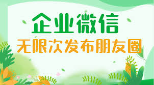 电脑如何发布微信朋友圈