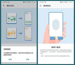 华为手机如何开启系统分身