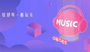 咪咕音乐如何取消自动续费