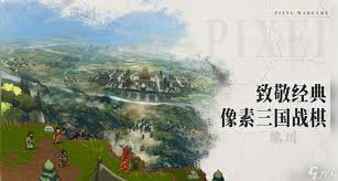 三国志建安外史沛县断后战怎么通关