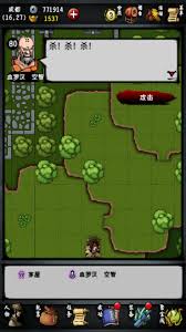 江湖风云录成都怎么玩