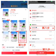 京东国补能用几次