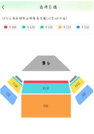 同程演唱会门票好抢吗