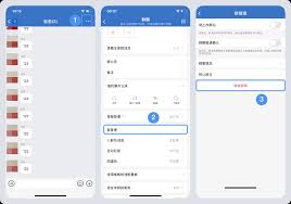 如何解散企业微信