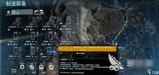 死亡搁浅2高清地图怎么看